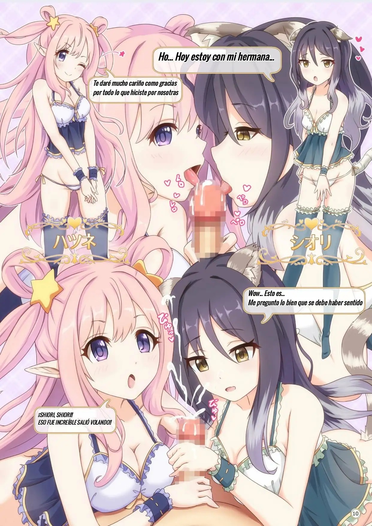 [MIDDLY (Midorinocha)] Colorful Connect (Princess Connect! Re:Dive) [Spanish] [ATEV Translations] [Digital] image number 11