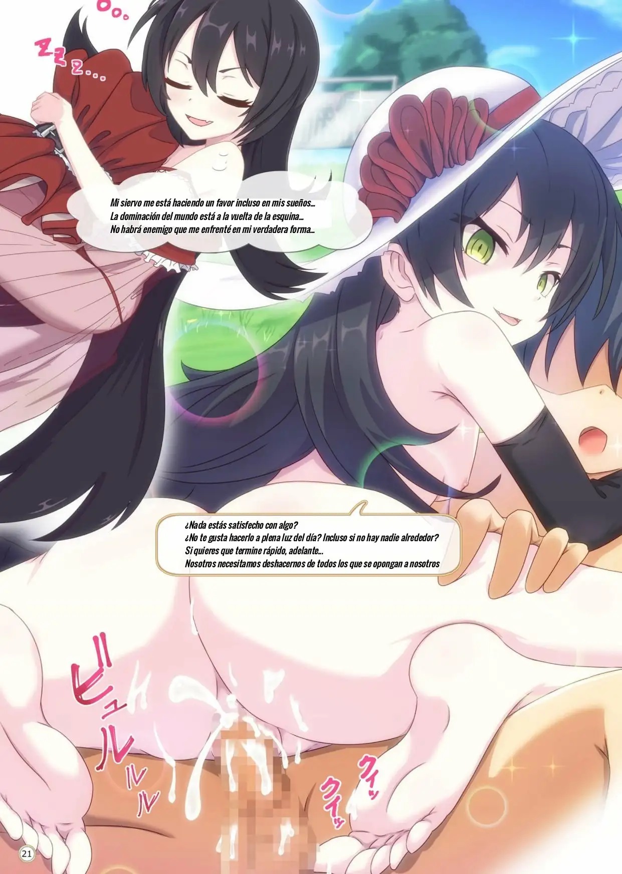 [MIDDLY (Midorinocha)] Colorful Connect (Princess Connect! Re:Dive) [Spanish] [ATEV Translations] [Digital] image number 22