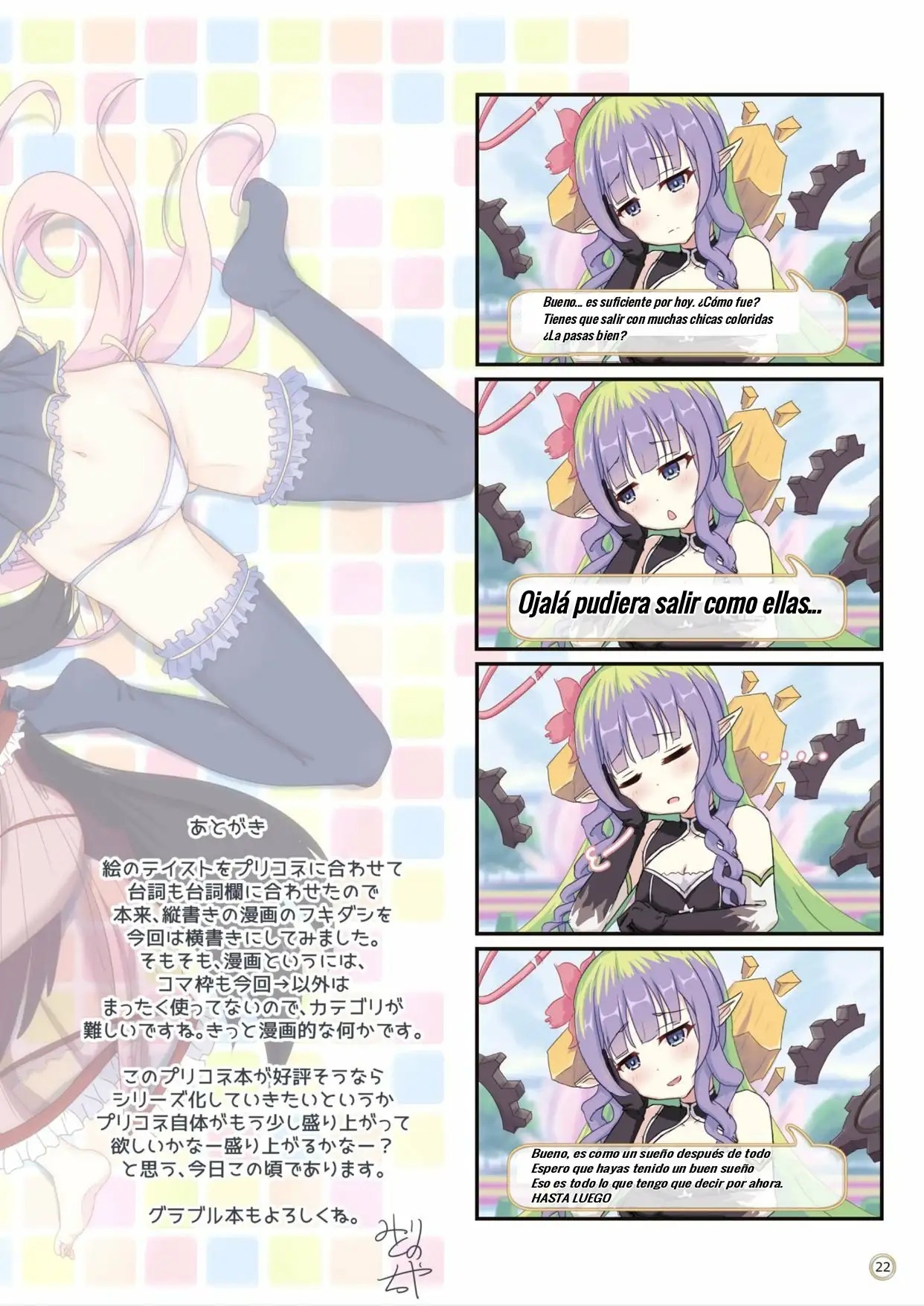 [MIDDLY (Midorinocha)] Colorful Connect (Princess Connect! Re:Dive) [Spanish] [ATEV Translations] [Digital] image number 23