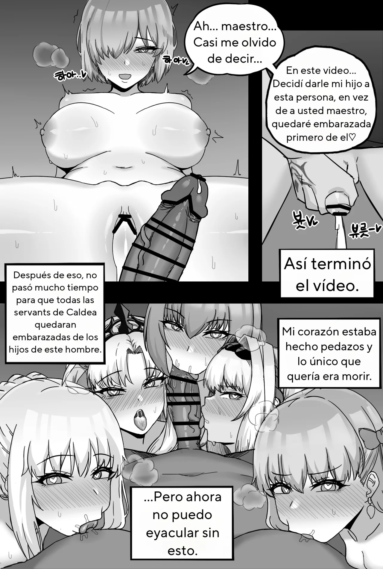 [chihe] Informe de Apareamiento para el Maestro Perdedor (Fate/Grand Order) [Spanish] [Hope] numero di immagine  17