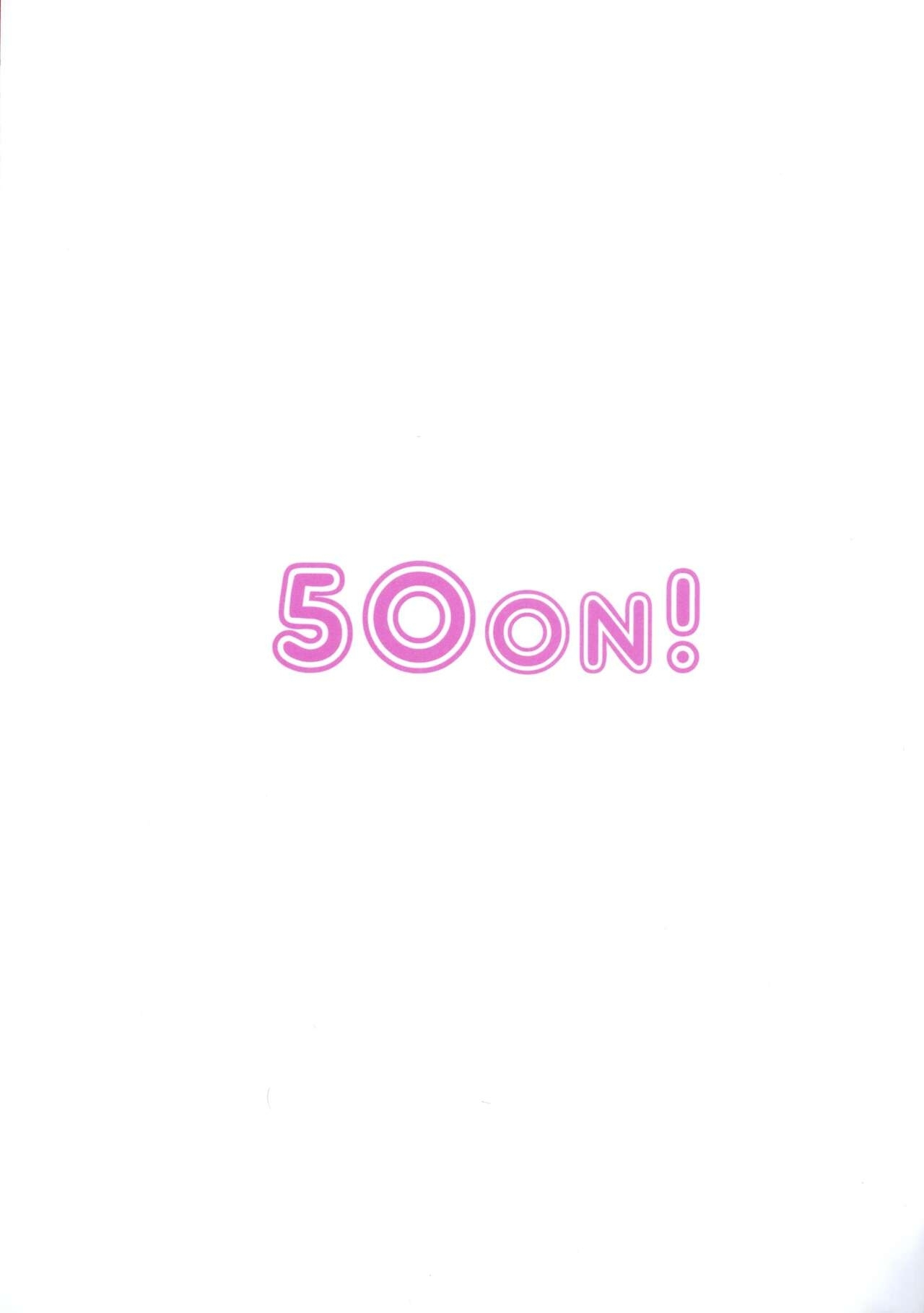 (C103) [50on! (Aiue Oka)] Dakuon 6  [ENG] [INCOMPLETE] 图片编号 2