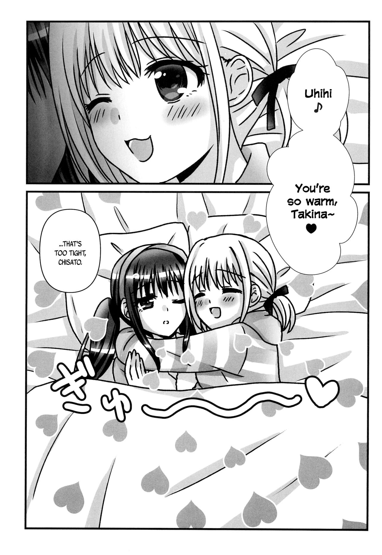 (C103) [AMEIRO (Nanashiki)] Yuki ga Toke Tara | When the Snow Melts (Lycoris Recoil) [English] [/u/ scanlations] image number 7