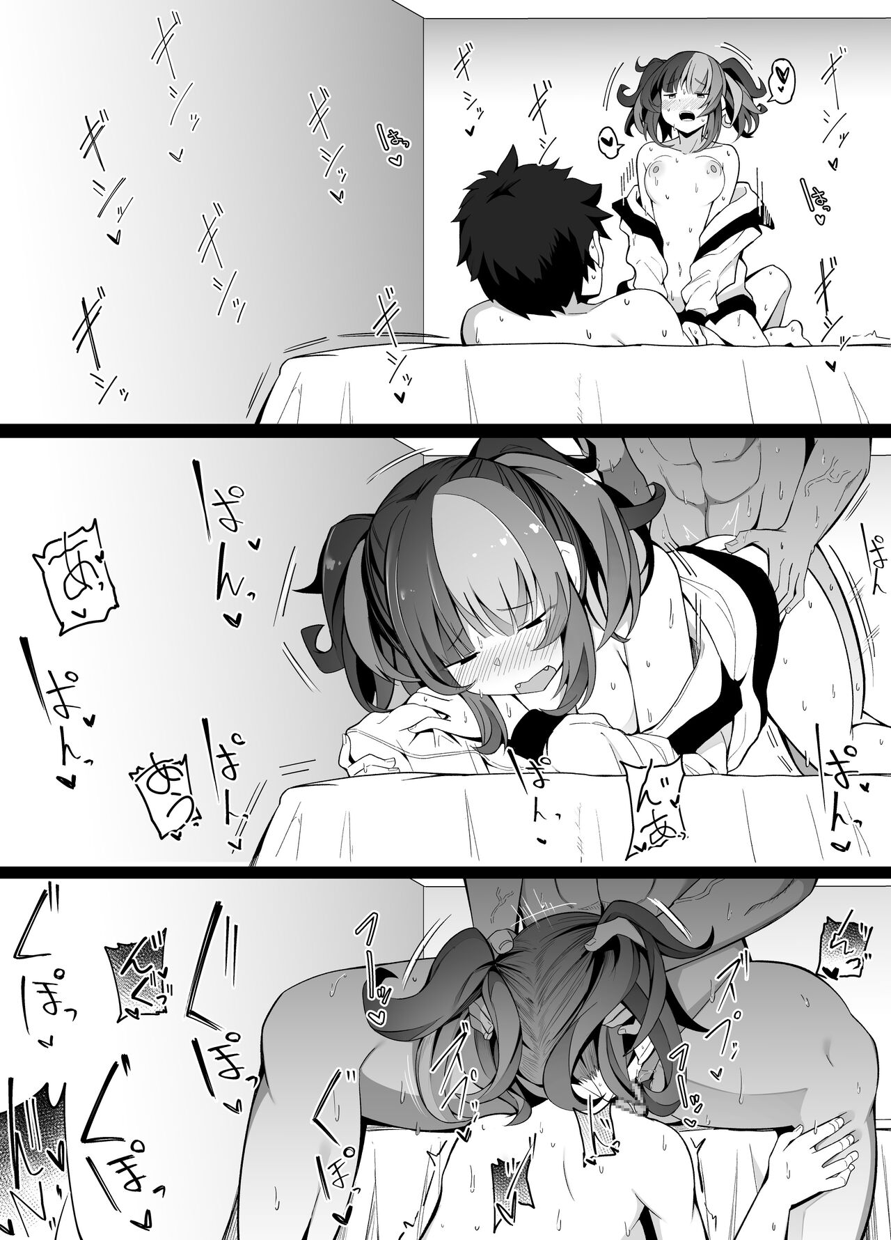 [こらんだむ] セックスしないと出られない部屋あるある(清少納言編) (Fate/Grand Order) image number 8