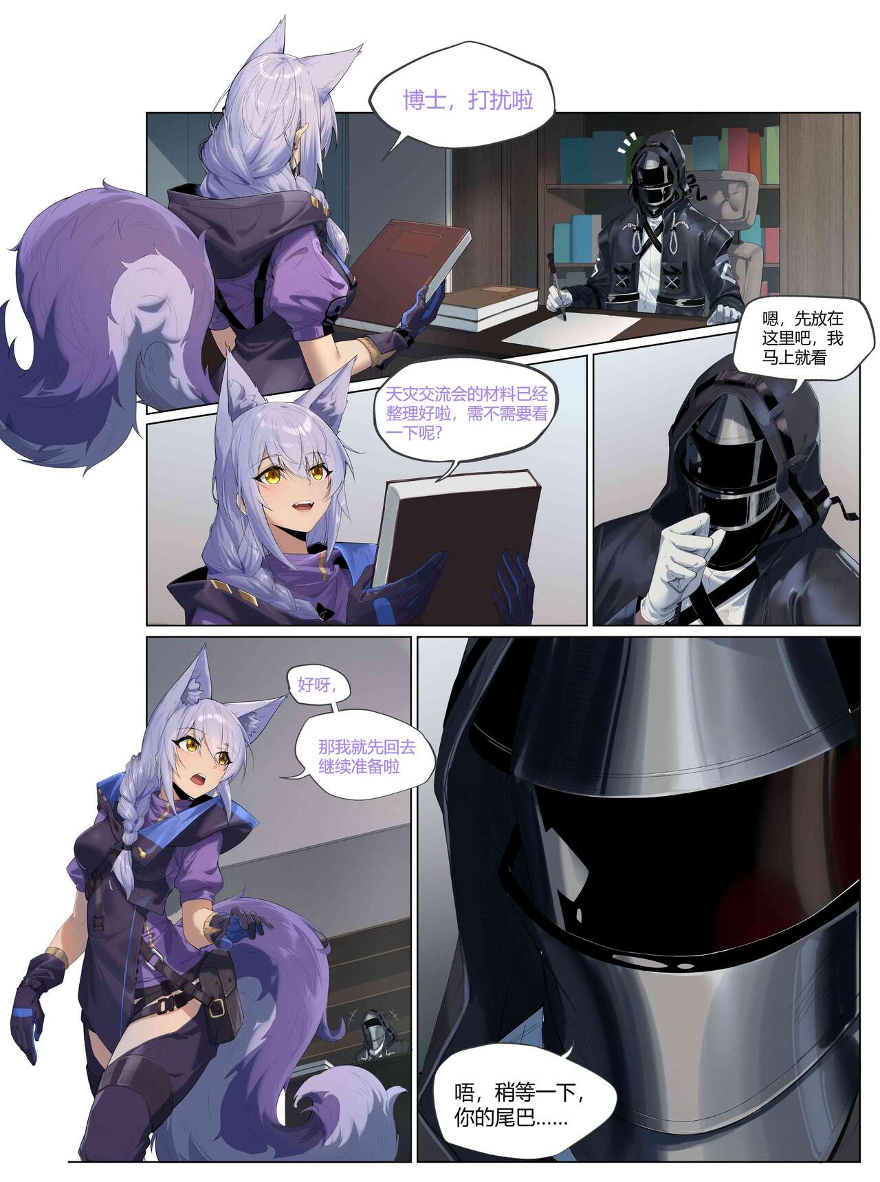 ［LSC5］个人系列-普罗旺斯(31p) 이미지 번호 2