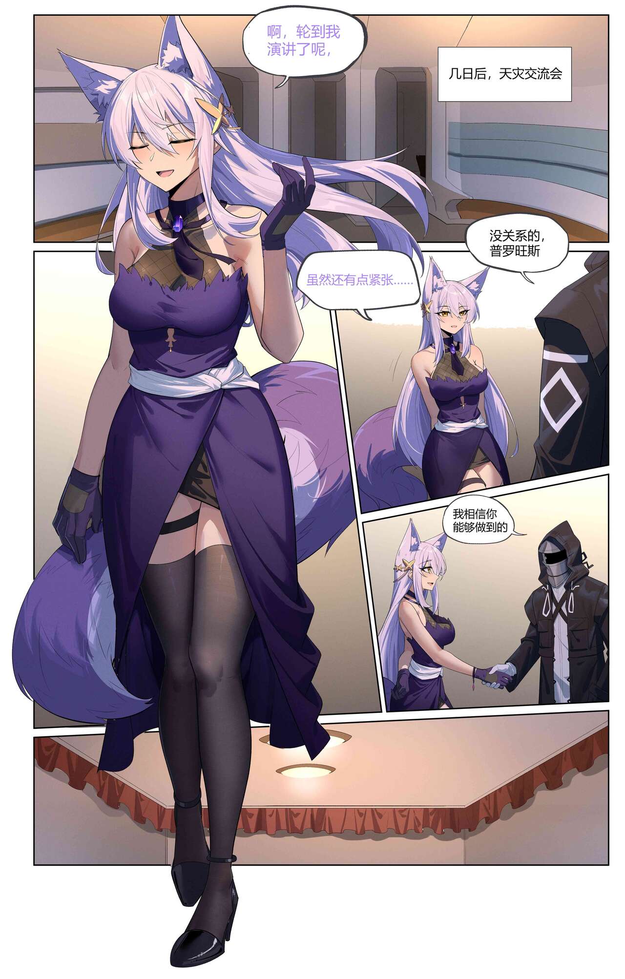 ［LSC5］个人系列-普罗旺斯(31p) 이미지 번호 5