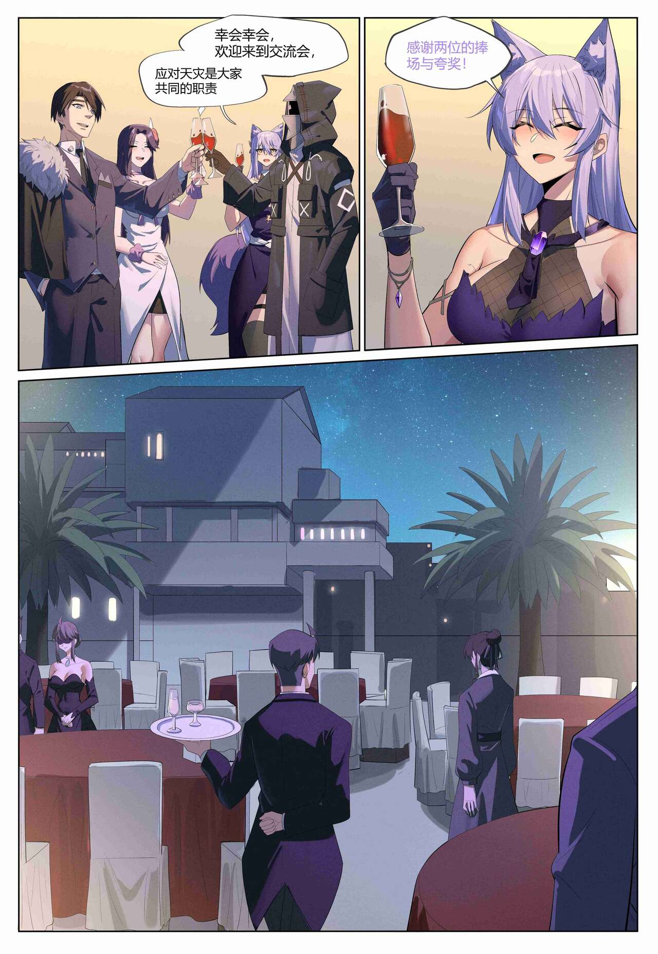 ［LSC5］个人系列-普罗旺斯(31p) 이미지 번호 8