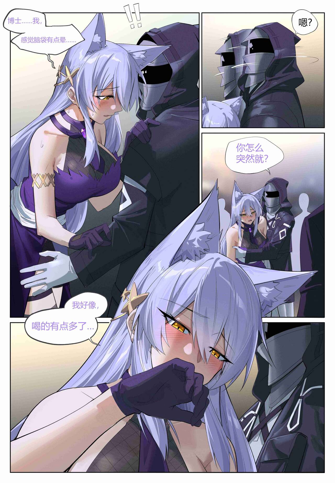 ［LSC5］个人系列-普罗旺斯(31p) 이미지 번호 9