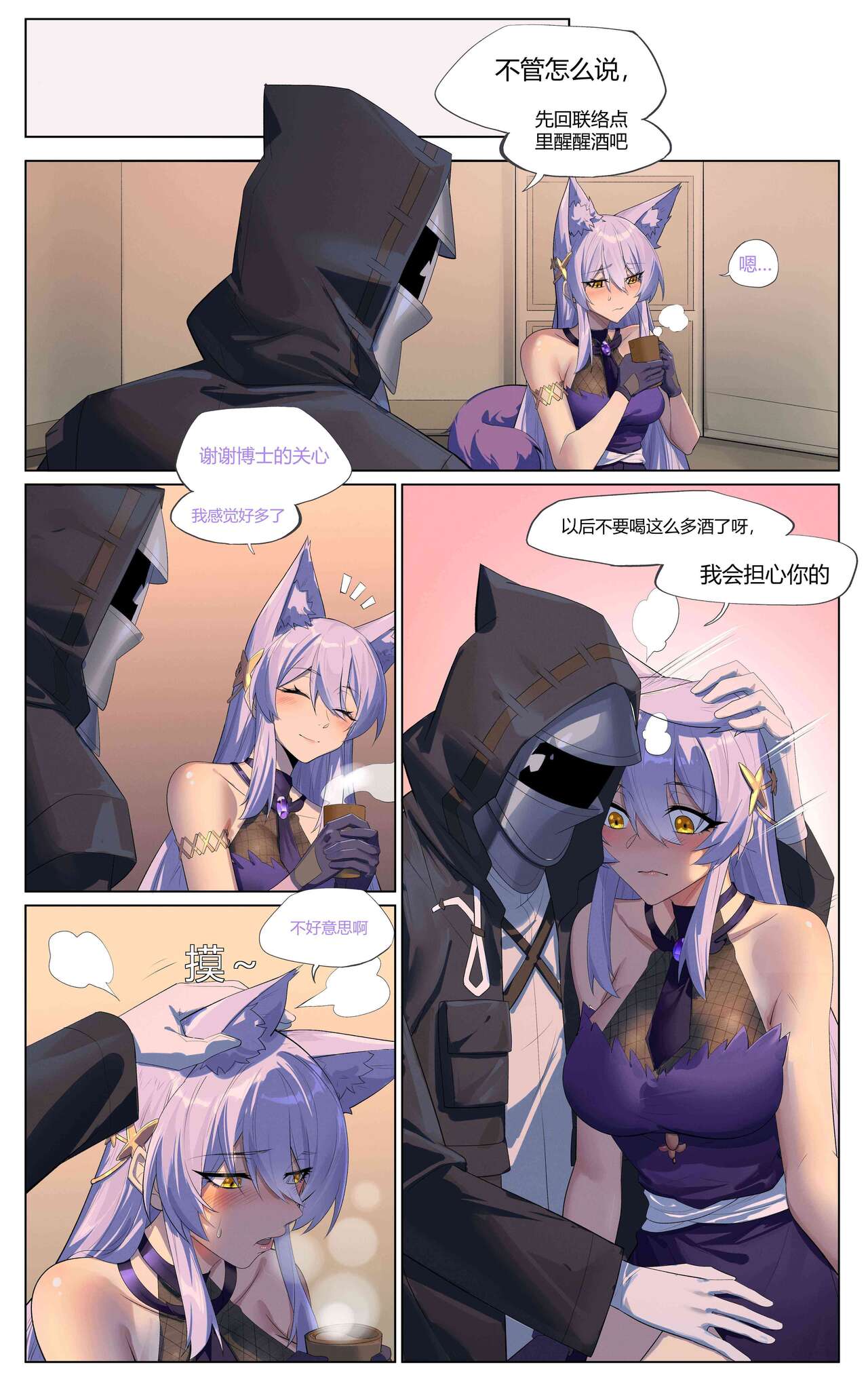 ［LSC5］个人系列-普罗旺斯(31p) 이미지 번호 10