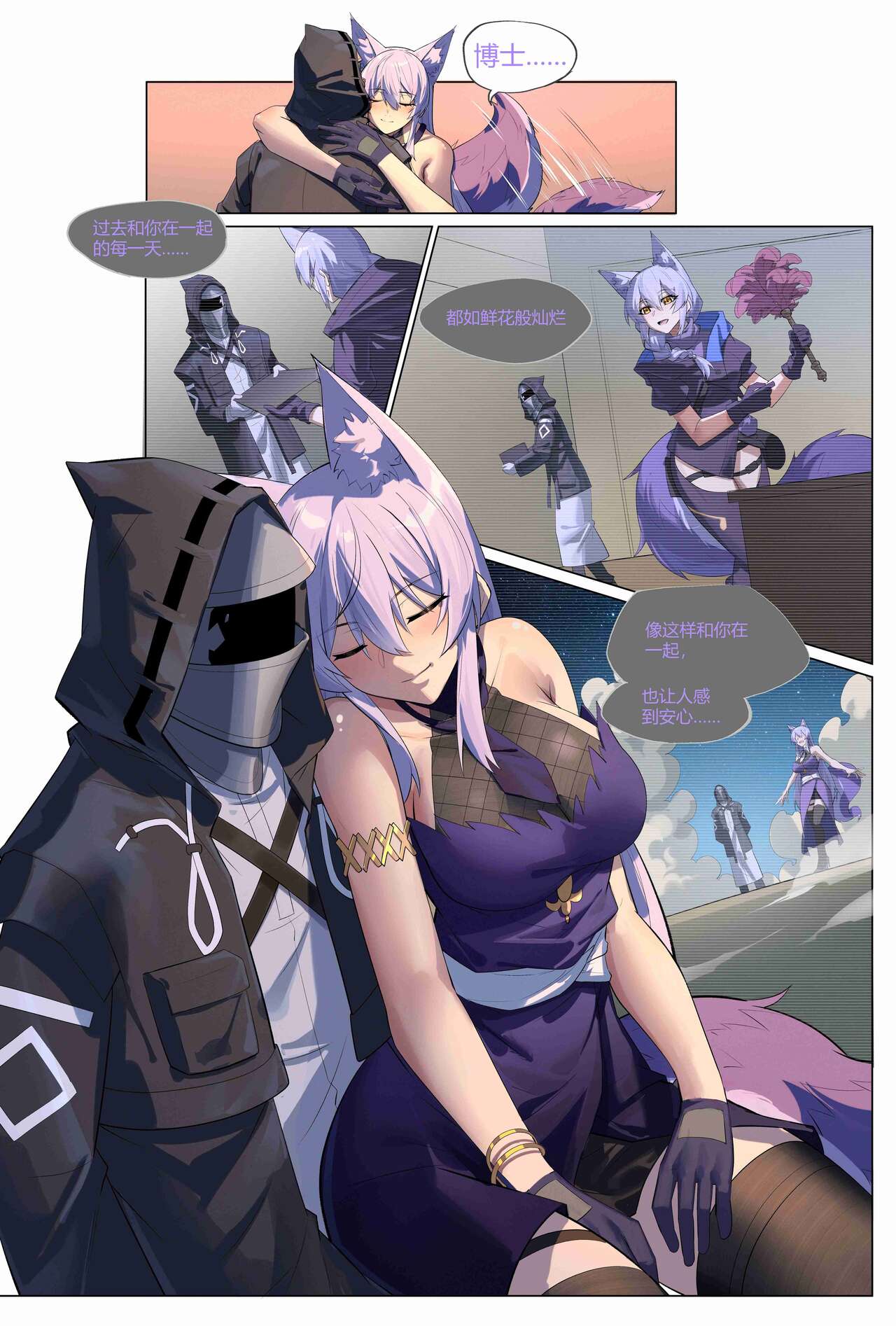 ［LSC5］个人系列-普罗旺斯(31p) 이미지 번호 11