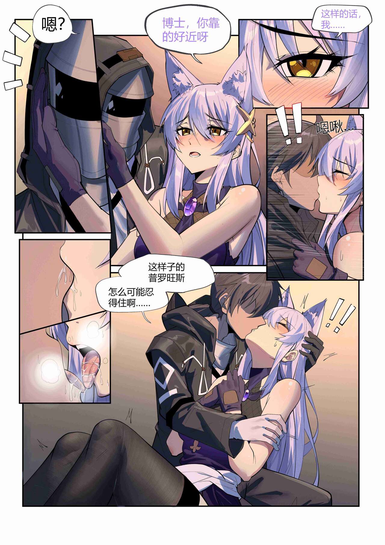 ［LSC5］个人系列-普罗旺斯(31p) 이미지 번호 12