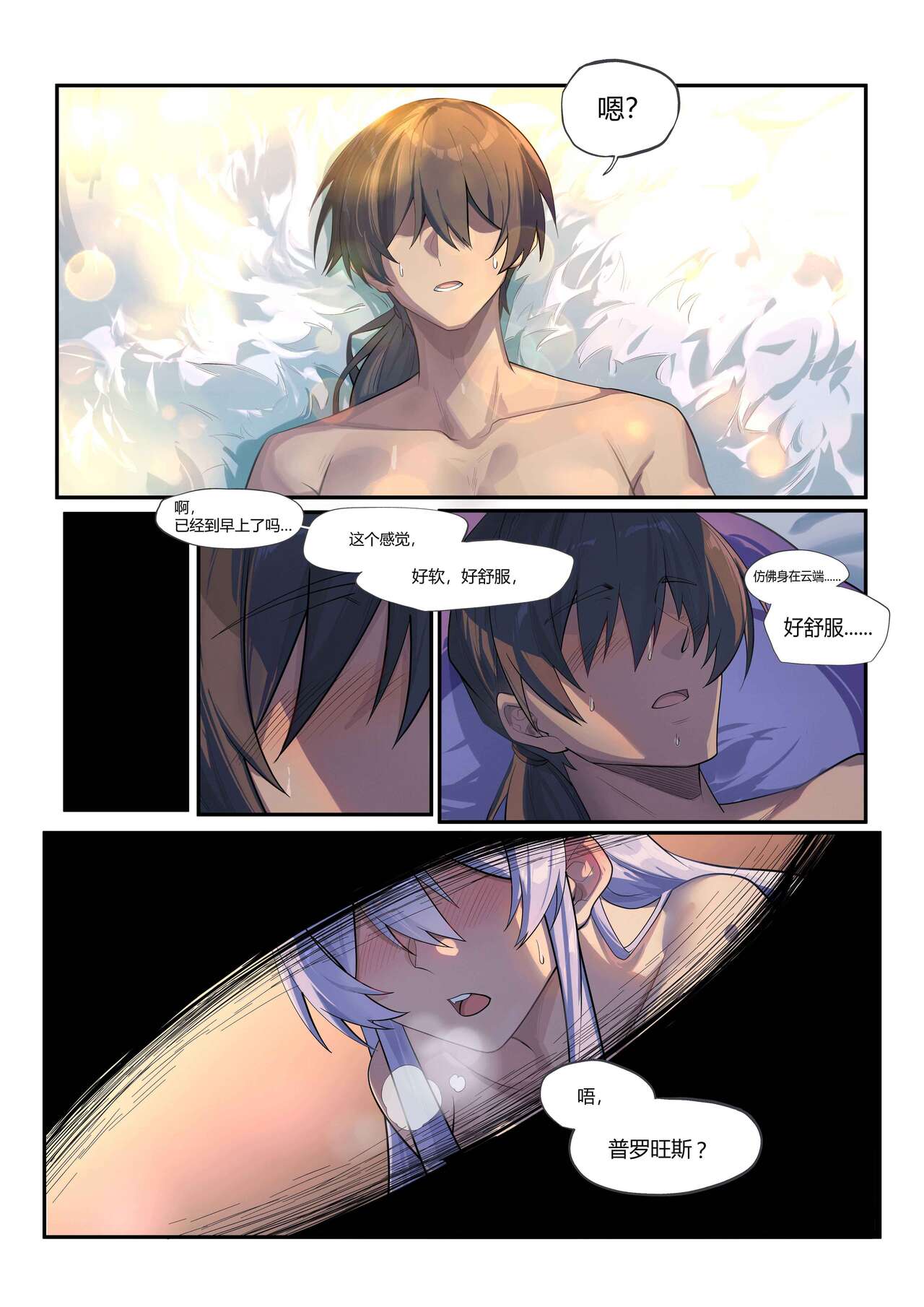 ［LSC5］个人系列-普罗旺斯(31p) 이미지 번호 29