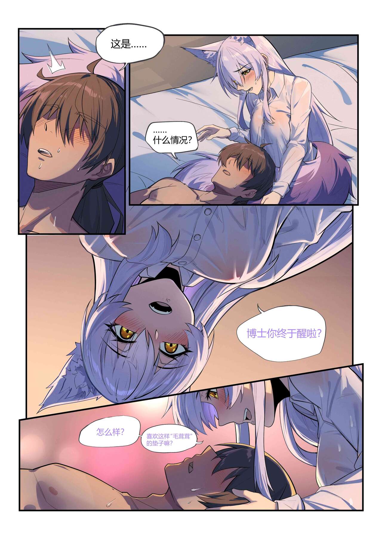 ［LSC5］个人系列-普罗旺斯(31p) 이미지 번호 30