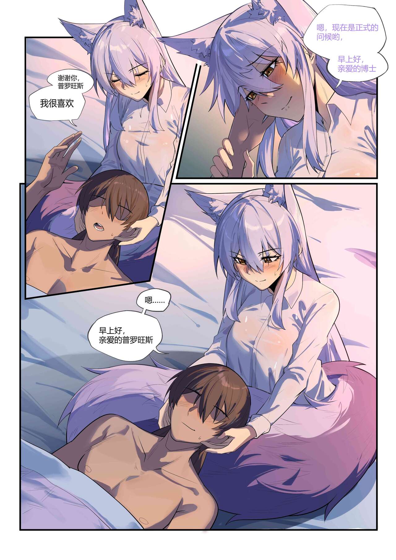 ［LSC5］个人系列-普罗旺斯(31p) 이미지 번호 31