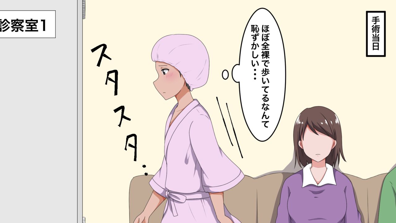 Middle School Girls General Anesthesia Bildnummer 1