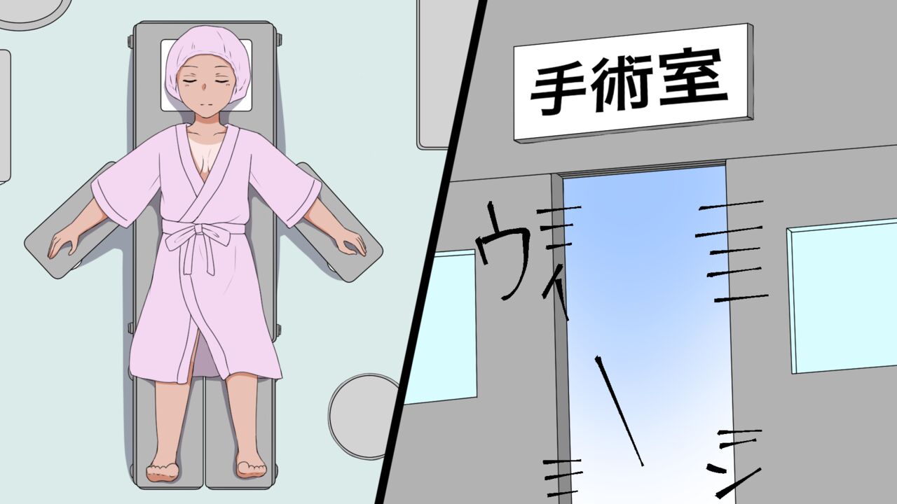 Middle School Girls General Anesthesia Bildnummer 2