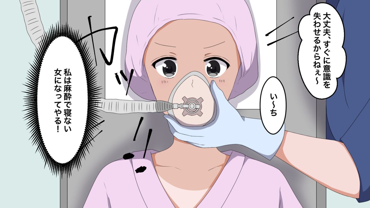 Middle School Girls General Anesthesia Bildnummer 4