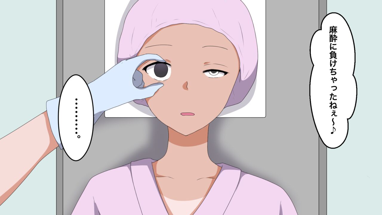 Middle School Girls General Anesthesia Bildnummer 6