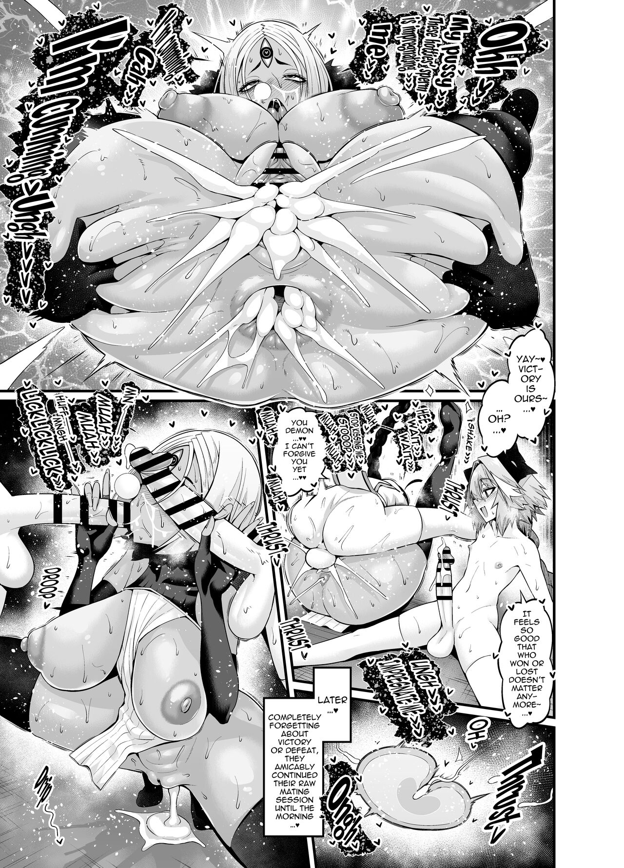 [Ankoman] Ushi Gozen vs YamaTake & Astolfo (Fate/Grand Order) [English] [hardcase8translates] изображение № 5