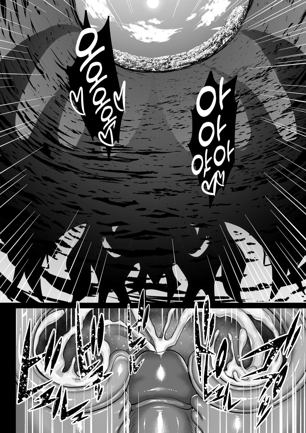 [Shouchuu MAC (Hozumi Kenji)] Shiranui Harami Ochi Ni | 미즈키 시라누이 임신타락 2 (Taimanin Yukikaze) [Korean][Decensored][Digital] image number 50