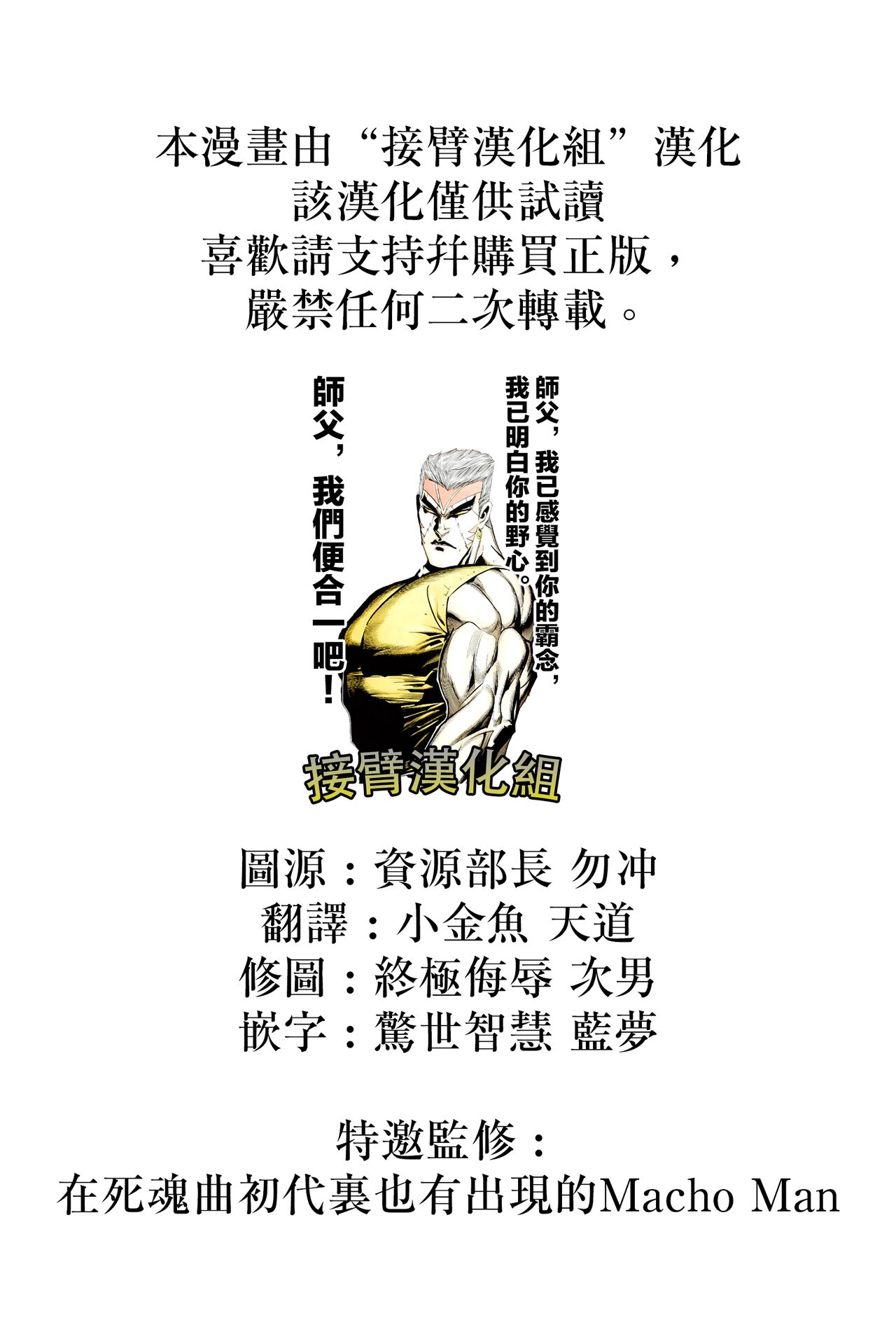 (SUPER30) [MURASAKIIMO] Yuuwa (SIREN) image number 4