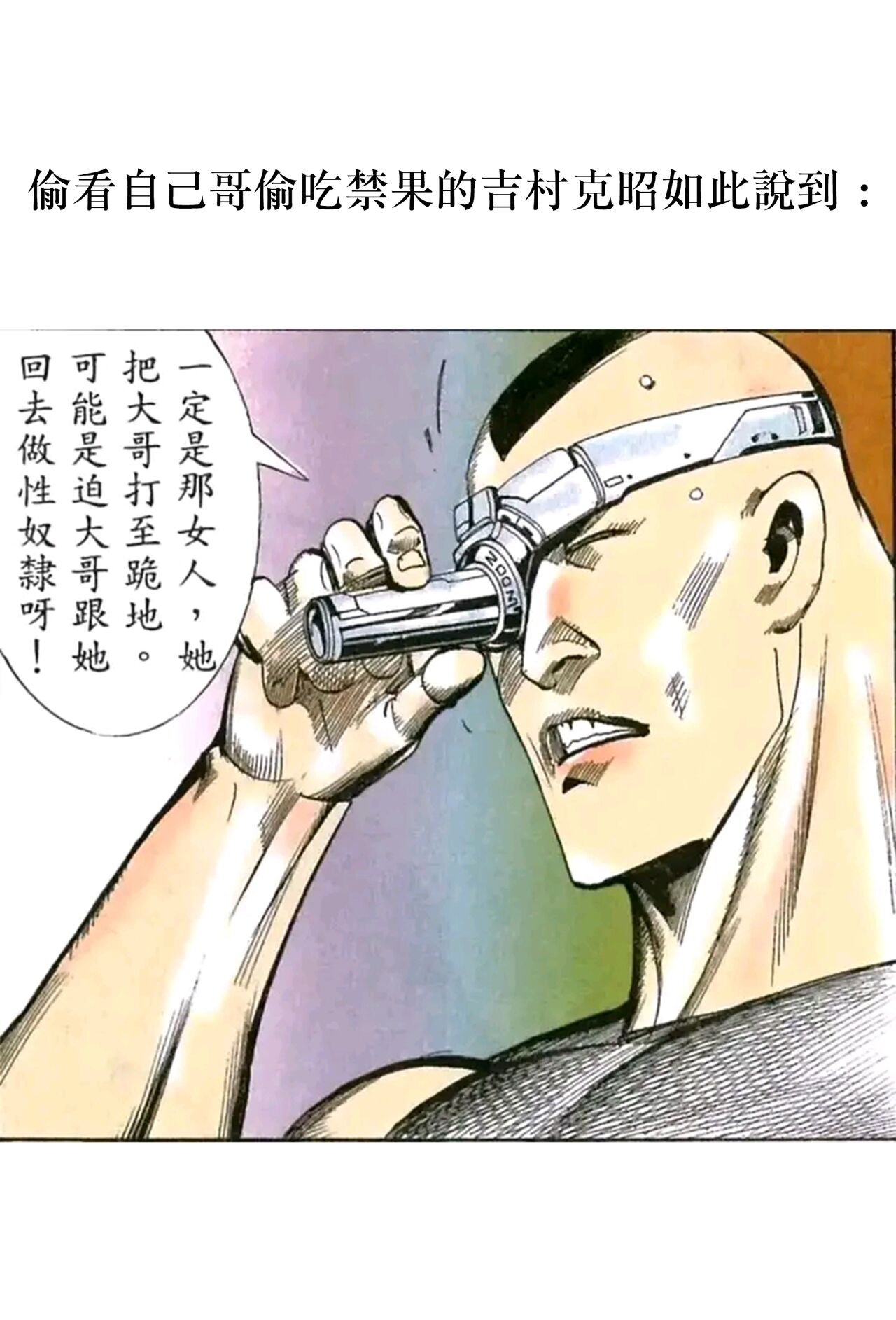 (SUPER30) [MURASAKIIMO] Yuuwa (SIREN) image number 61