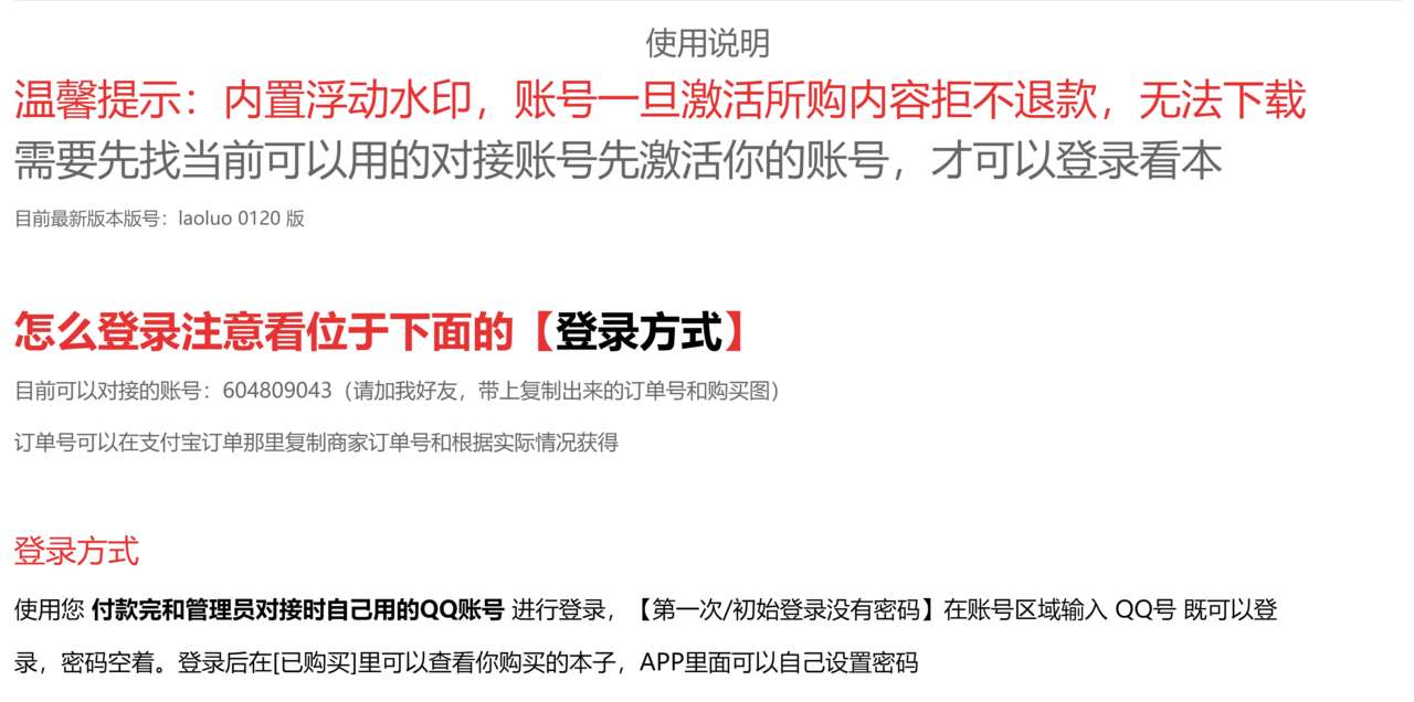 （lsc5）阿斯卡伦 image number 18