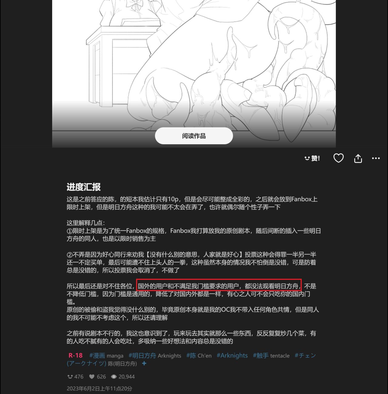 （lsc5）阿斯卡伦 image number 21