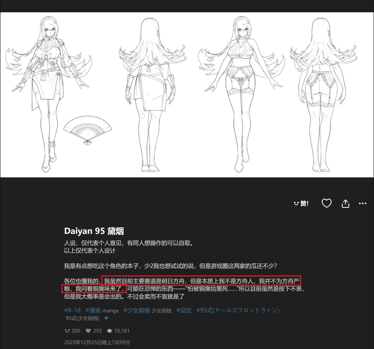 （lsc5）阿斯卡伦 image number 22