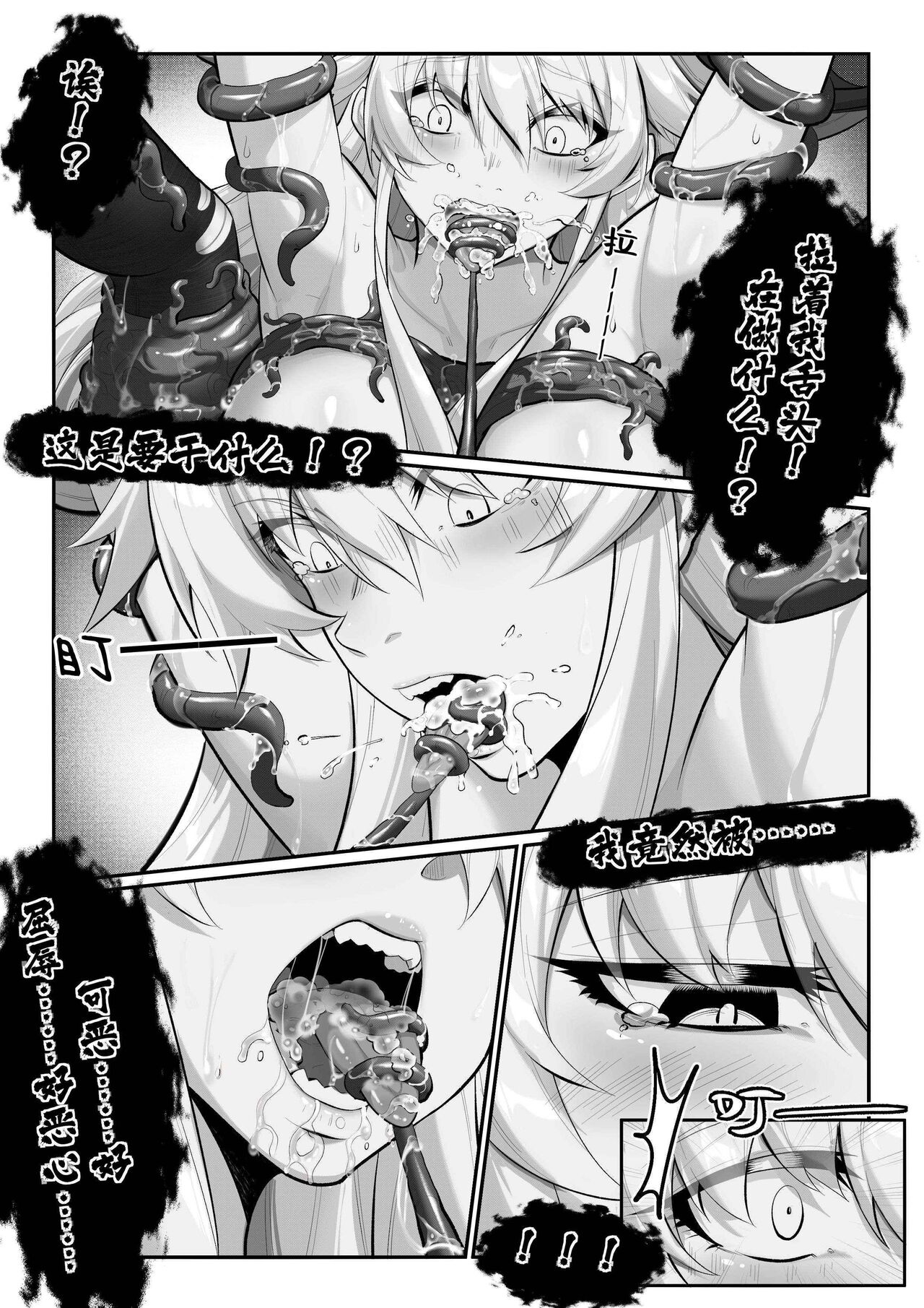 （lsc5）幽灵鲨 1.5 image number 11