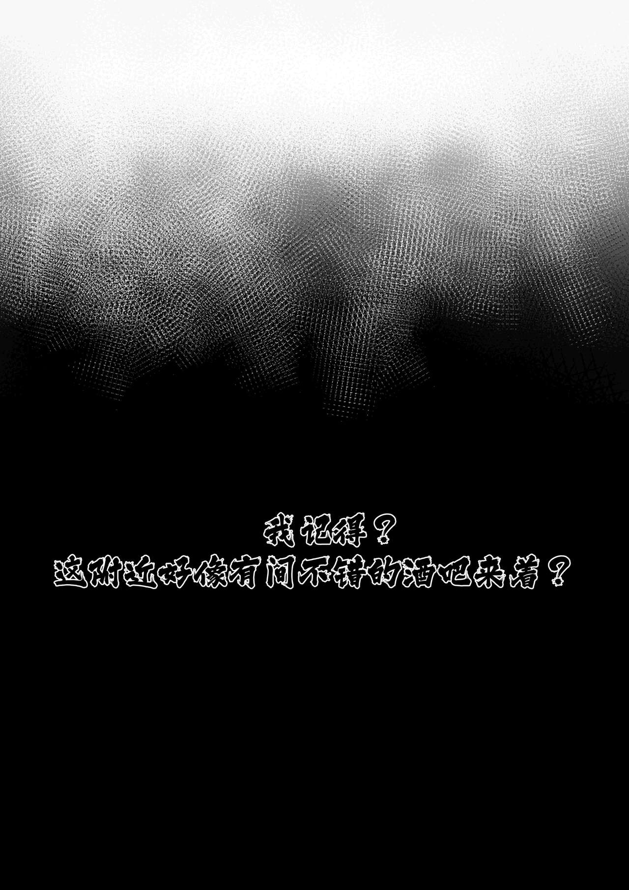 （lsc5）幽灵鲨 2.0 image number 9