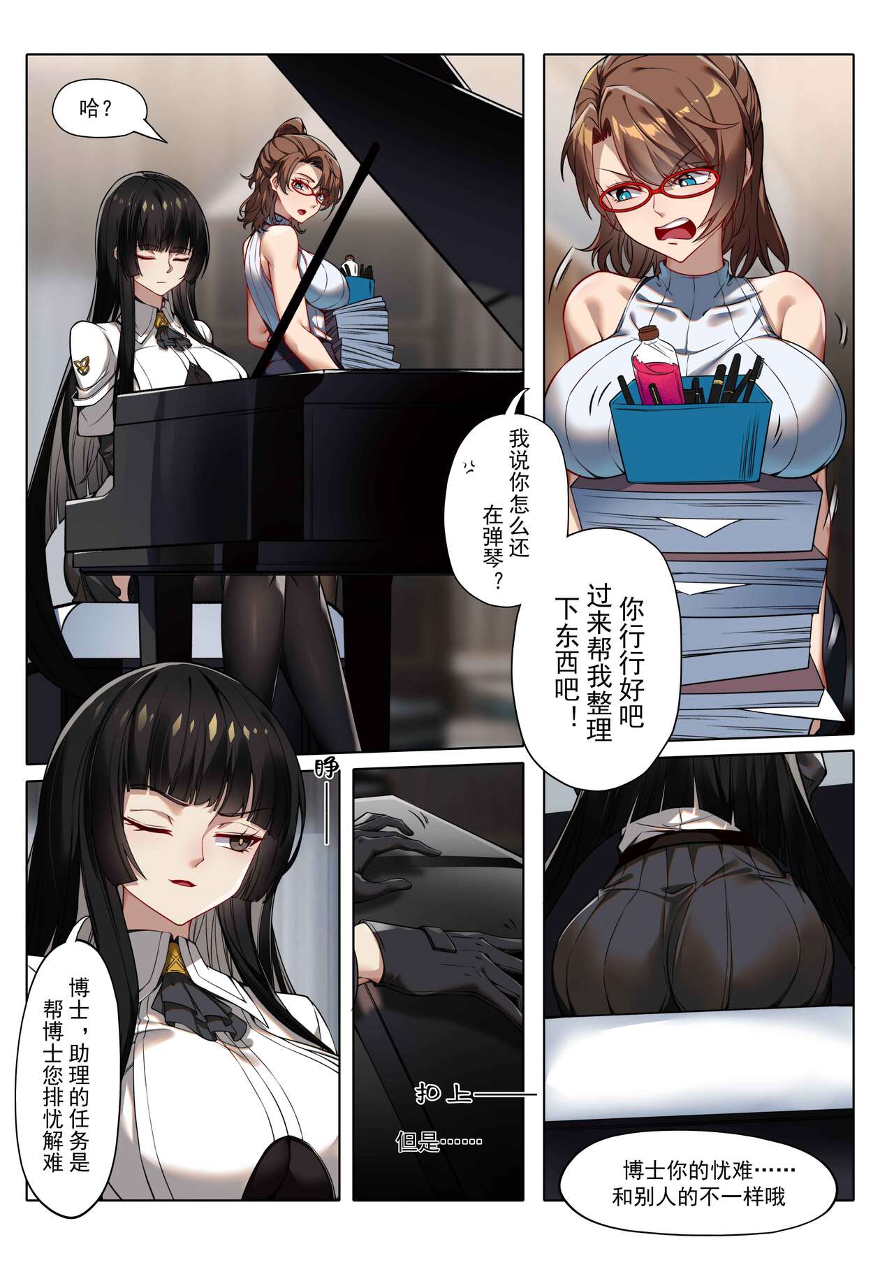 [LSC5] 个人系列——阿尔图罗本 numero di immagine  1