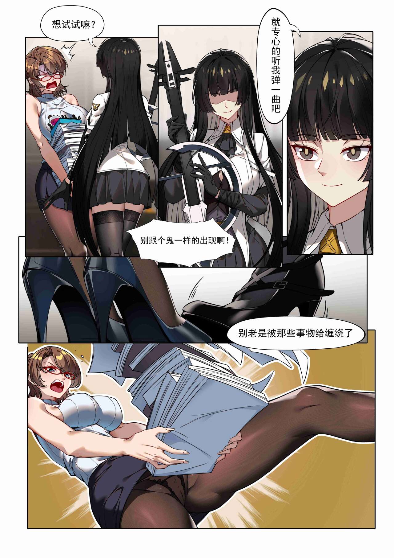 [LSC5] 个人系列——阿尔图罗本 numero di immagine  2