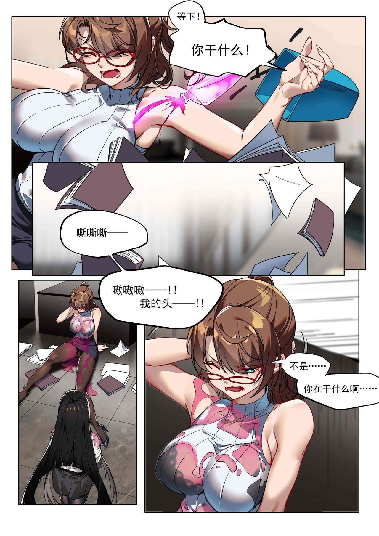 [LSC5] 个人系列——阿尔图罗本 numero di immagine  3