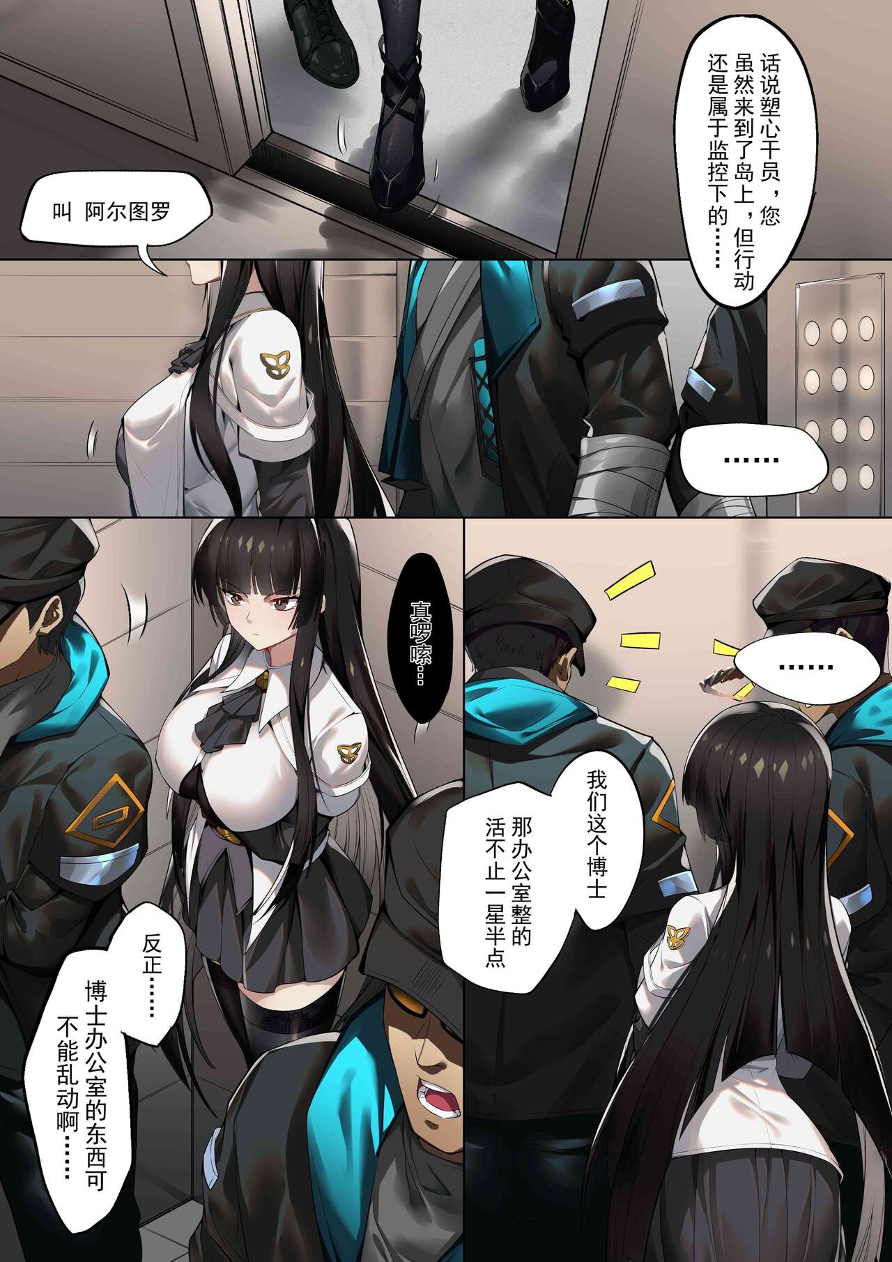 [LSC5] 个人系列——阿尔图罗本 numero di immagine  7