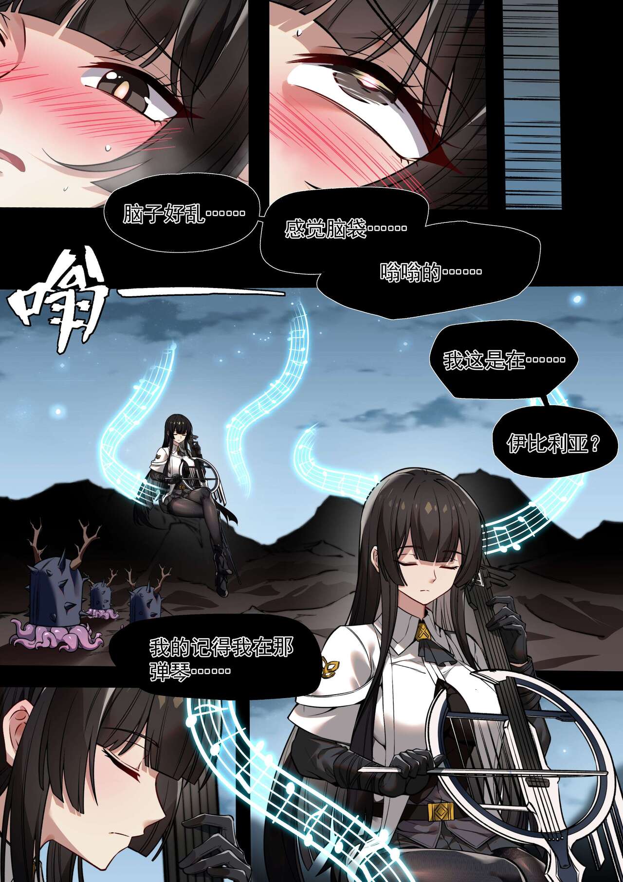 [LSC5] 个人系列——阿尔图罗本 numero di immagine  11