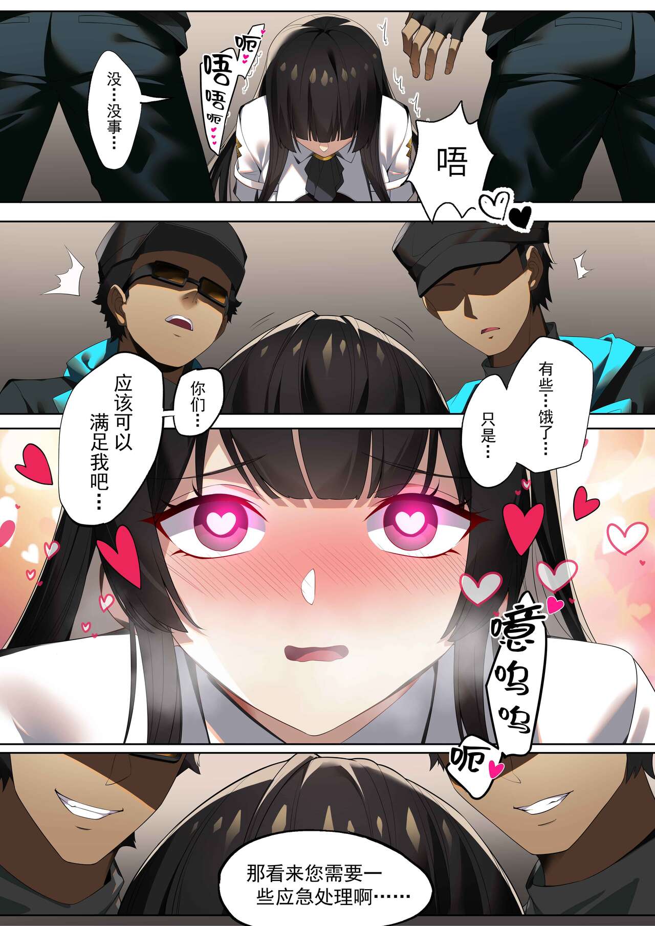 [LSC5] 个人系列——阿尔图罗本 numero di immagine  21