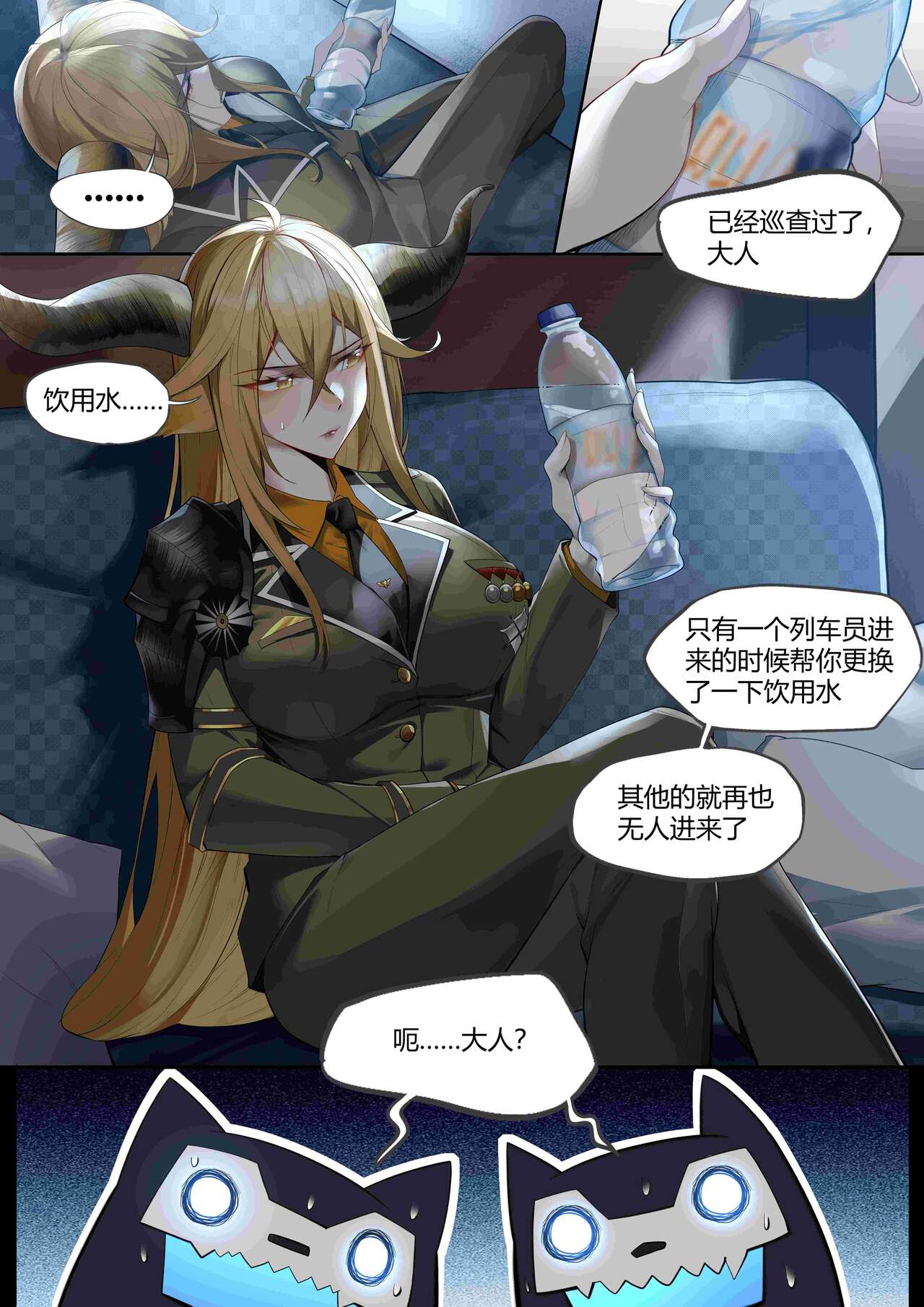 [LSC5] 角色系列——锏本 image number 2