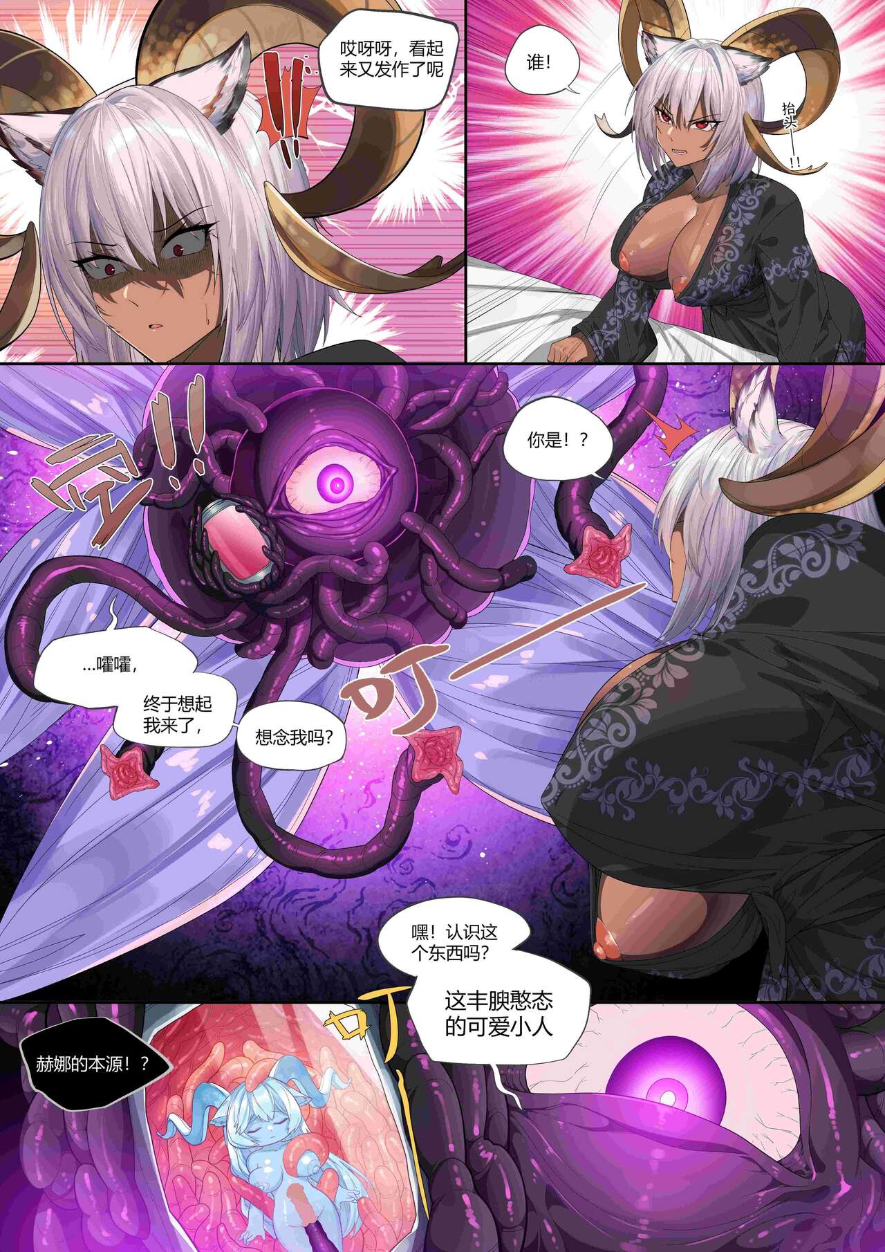 [LSC5] 皮肤系列——卡涅利安【2.0】 numero di immagine  3