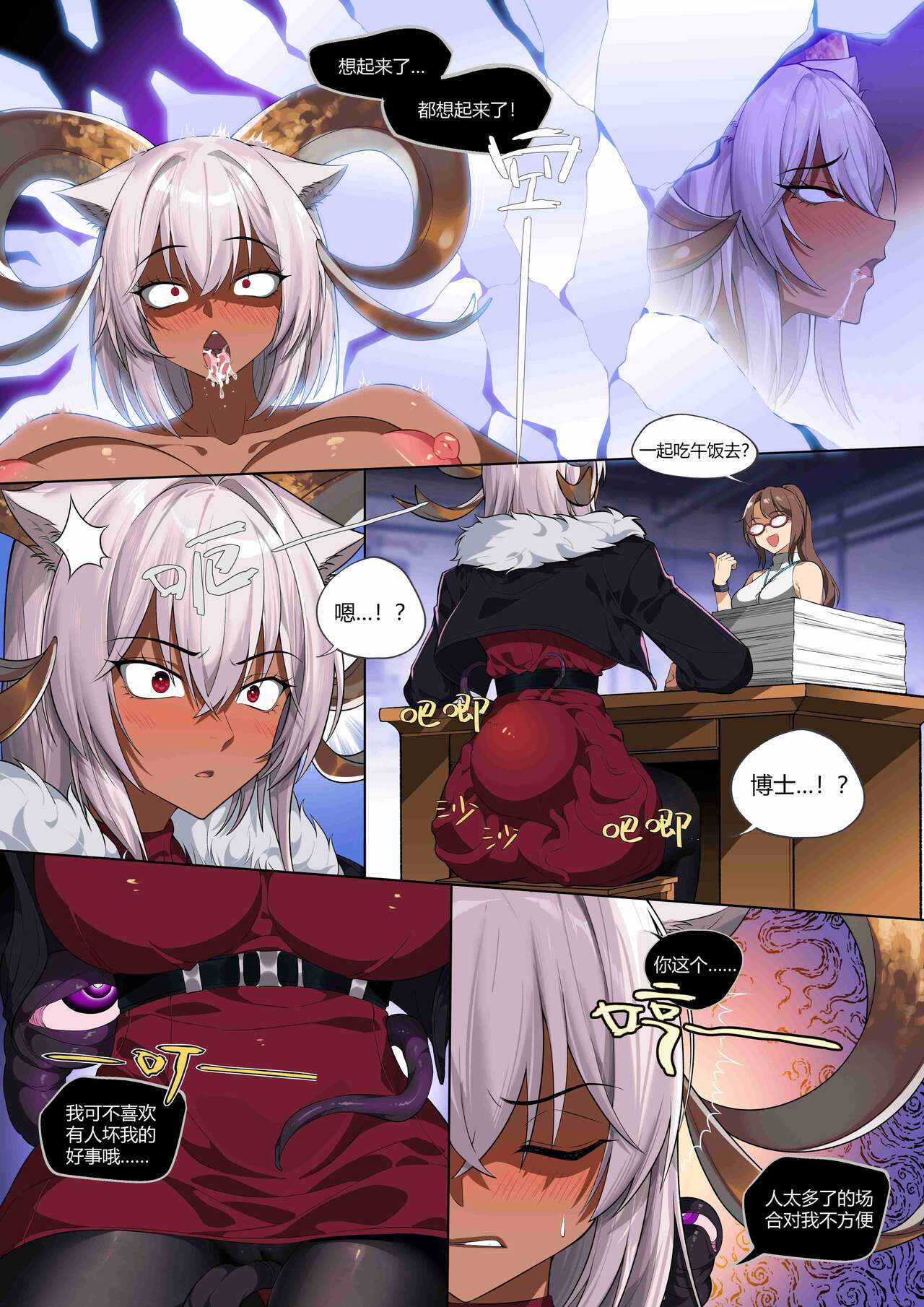 [LSC5] 皮肤系列——卡涅利安【2.0】 numero di immagine  19