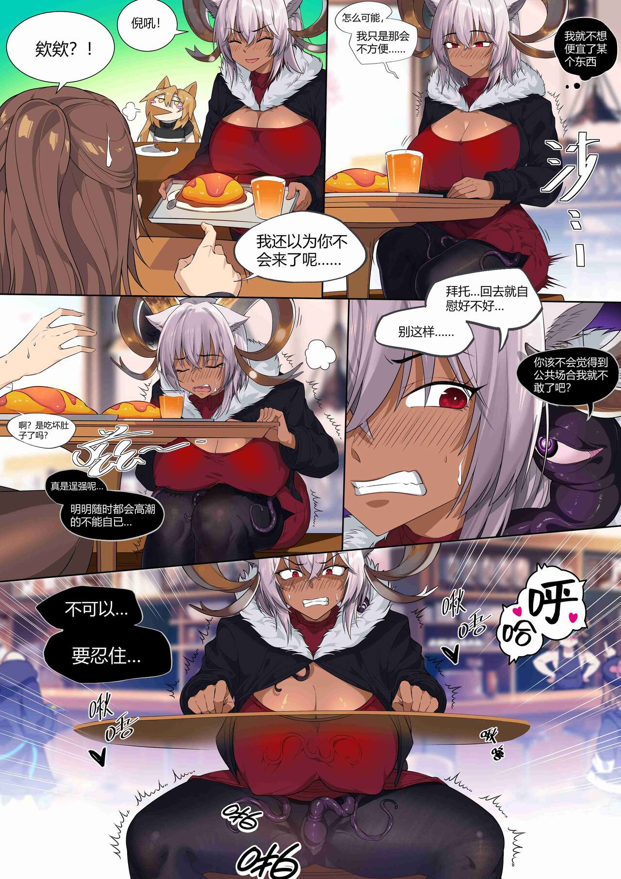 [LSC5] 皮肤系列——卡涅利安【2.0】 numero di immagine  21