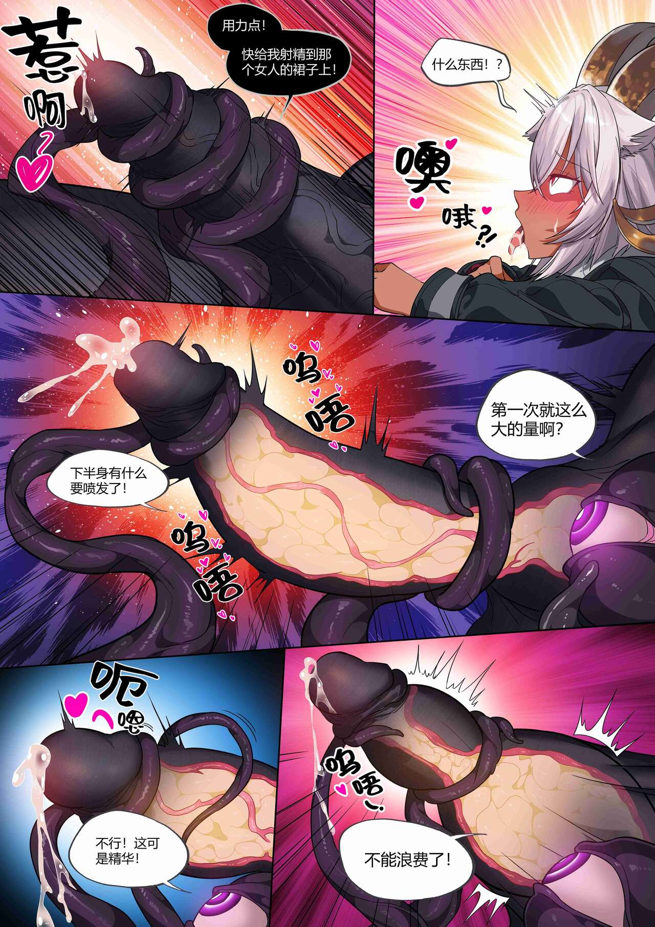 [LSC5] 皮肤系列——卡涅利安【2.0】 numero di immagine  24