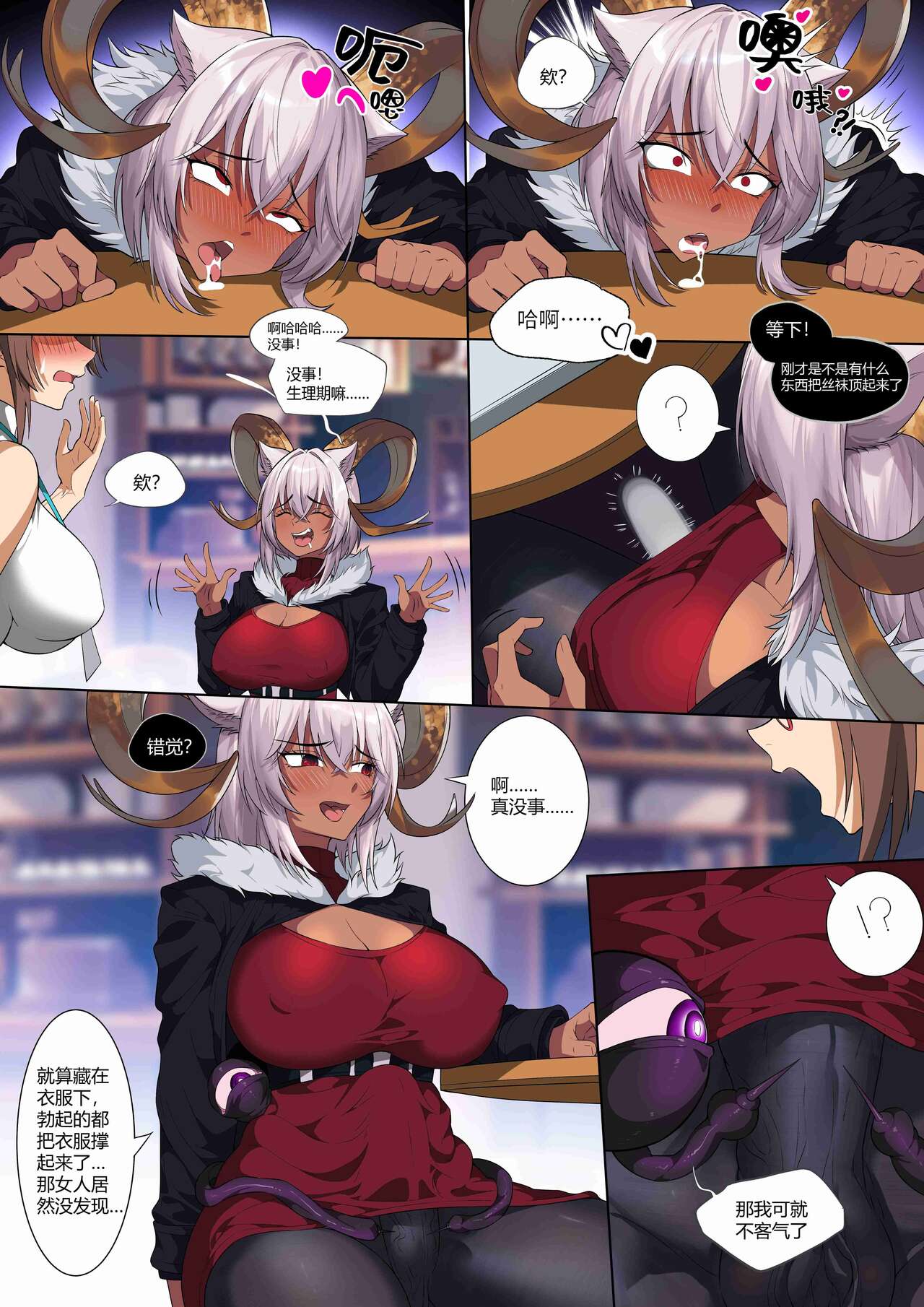 [LSC5] 皮肤系列——卡涅利安【2.0】 numero di immagine  25