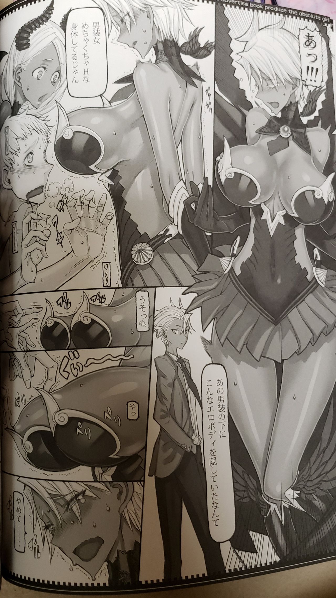 (C97) [Zettai Shoujo (RAITA)] Mahou Shoujo 20.0 (Zettai Junpaku Mahou Shoujo) [RAW PHOTOS] image number 7