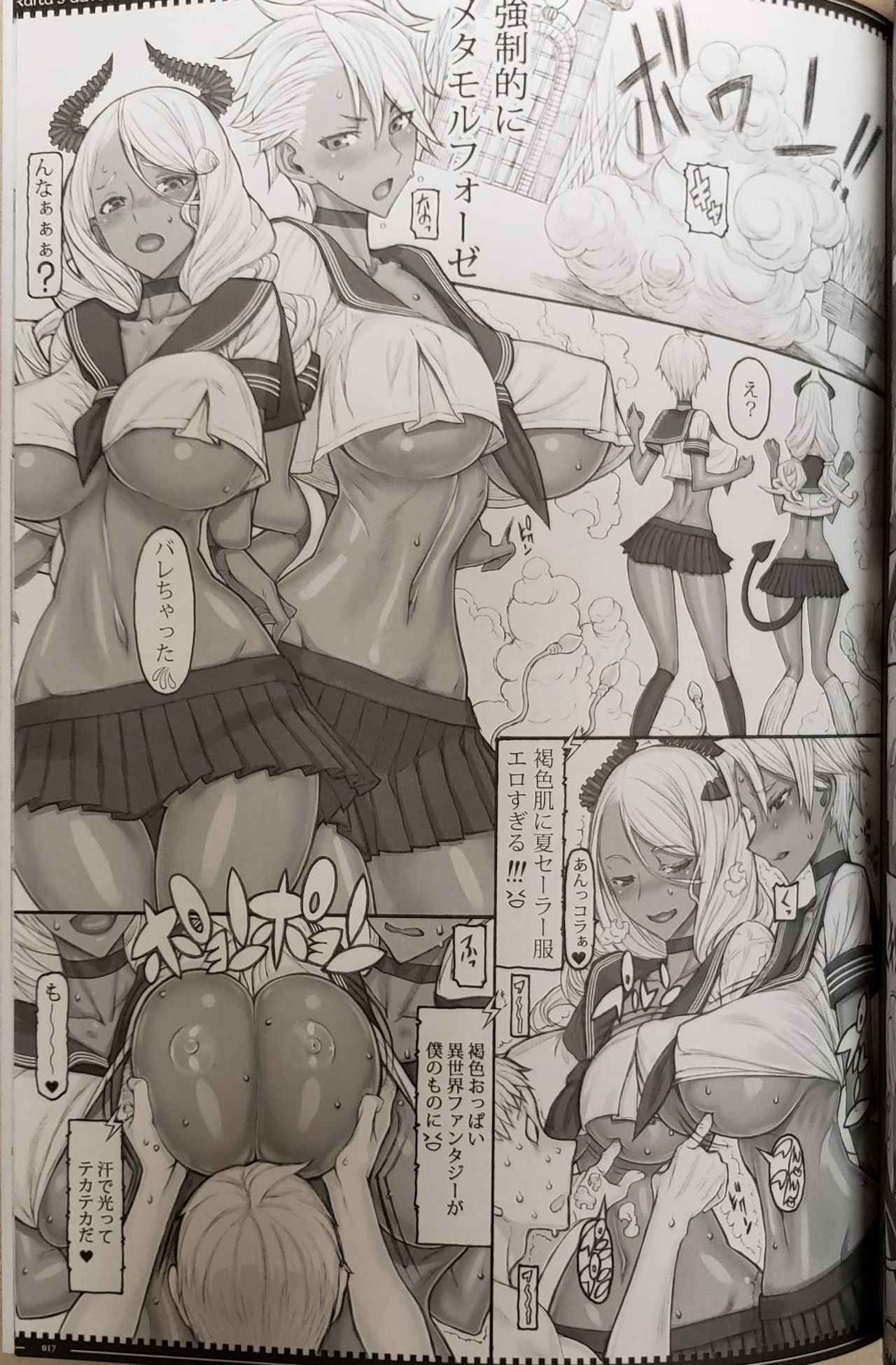 (C97) [Zettai Shoujo (RAITA)] Mahou Shoujo 20.0 (Zettai Junpaku Mahou Shoujo) [RAW PHOTOS] image number 16