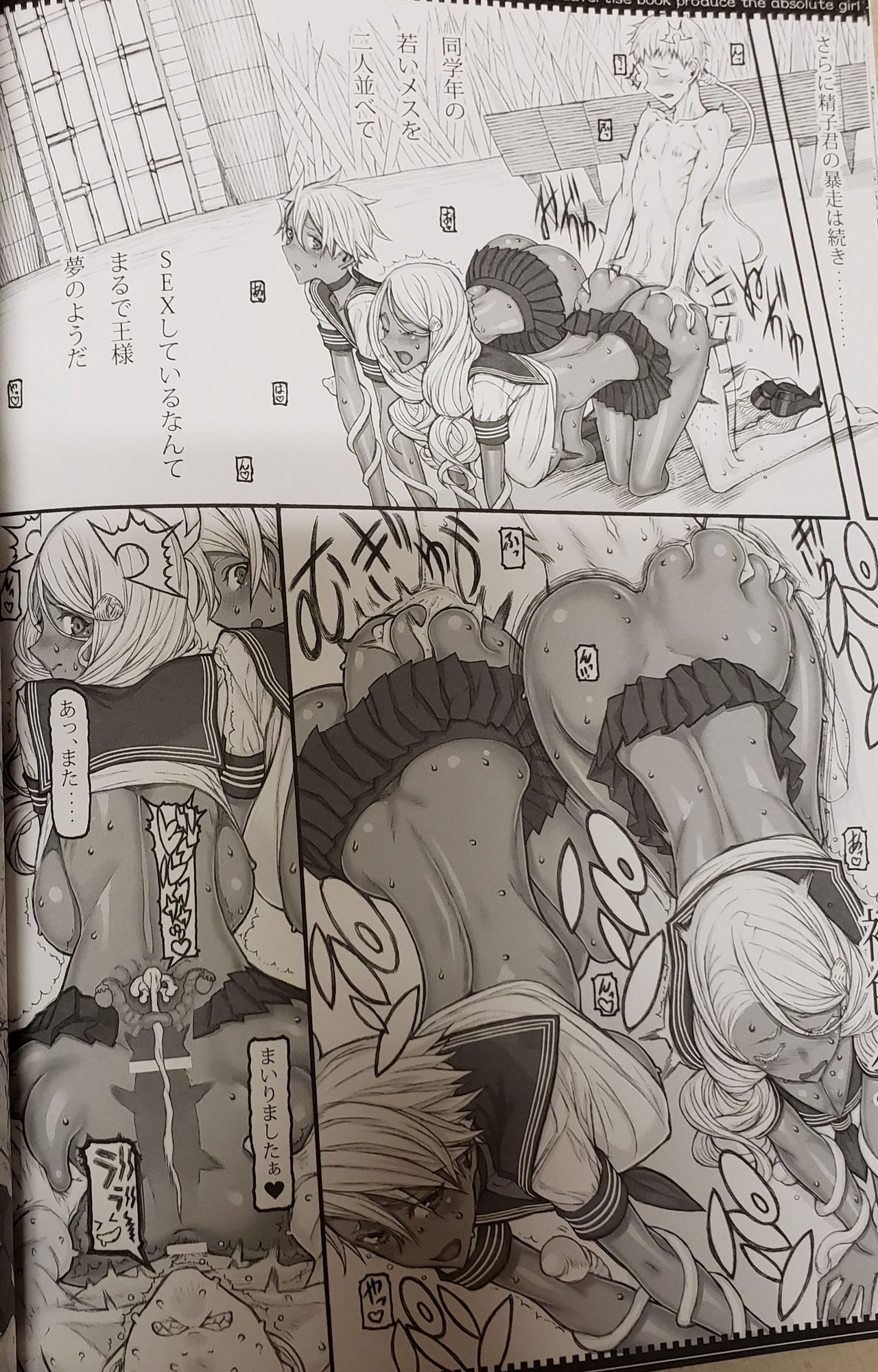 (C97) [Zettai Shoujo (RAITA)] Mahou Shoujo 20.0 (Zettai Junpaku Mahou Shoujo) [RAW PHOTOS] image number 20