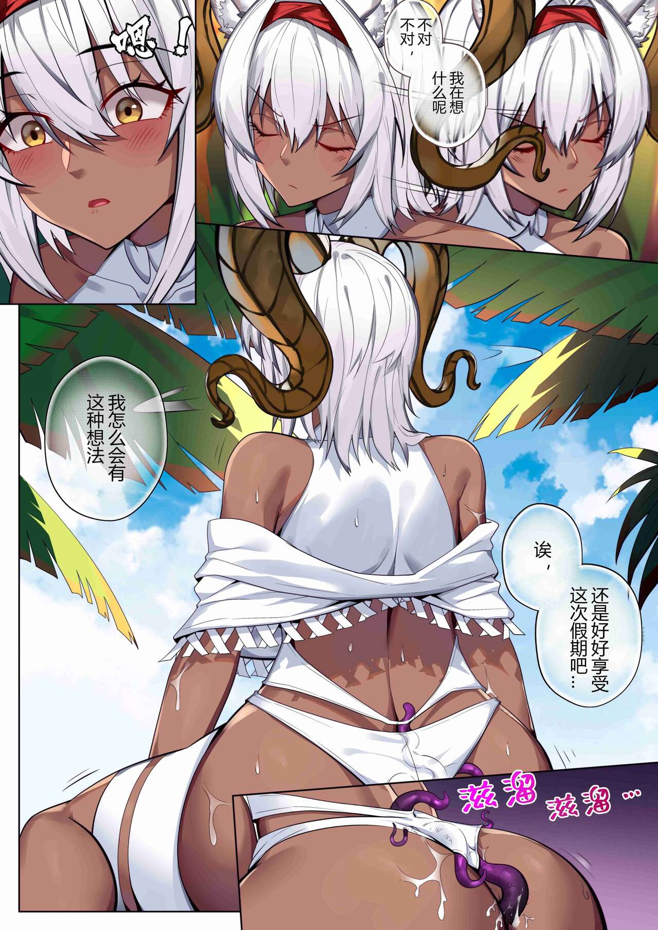 [LSC5] 皮肤系列——卡涅利安本 Bildnummer 27