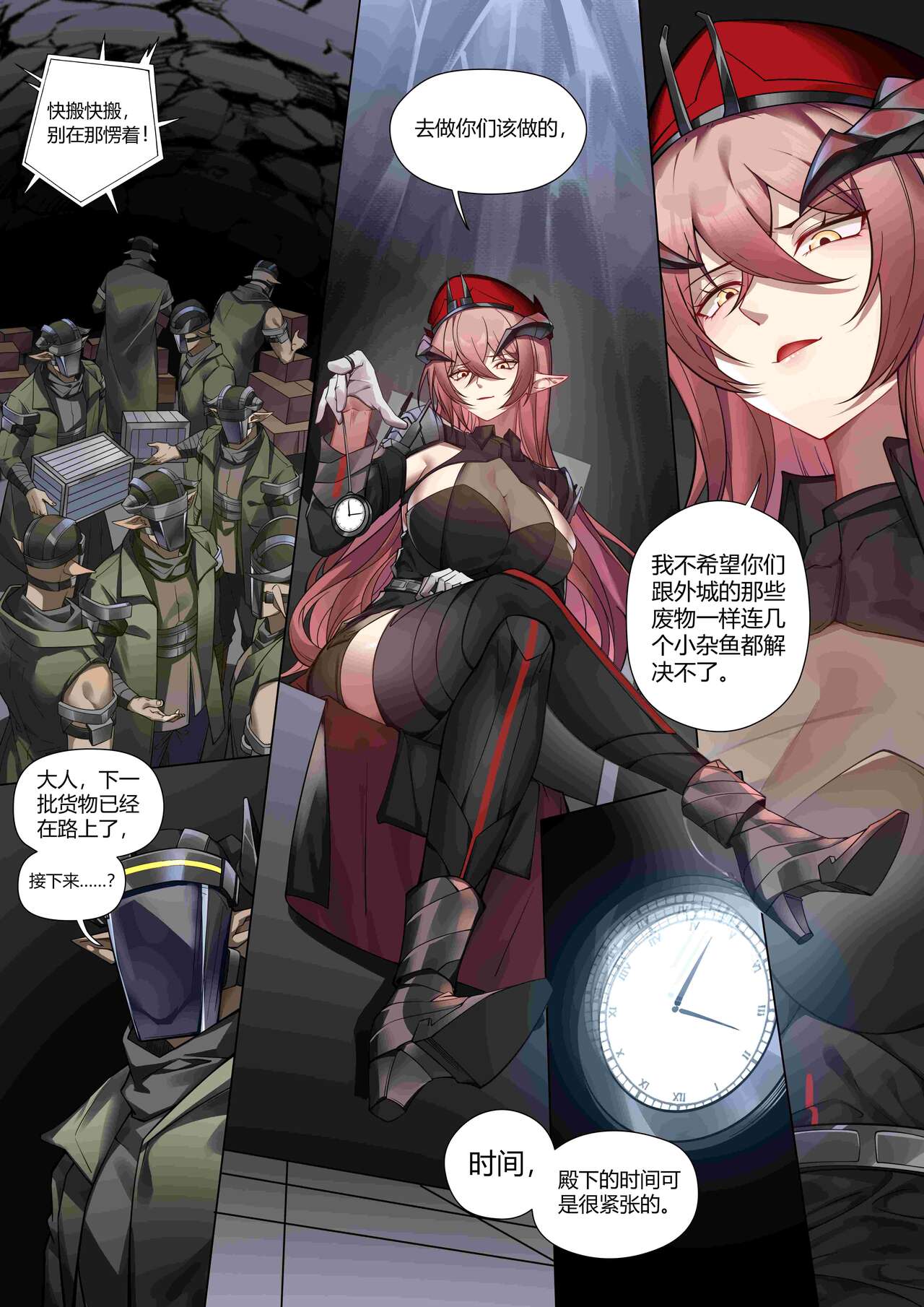 [LSC5] 个人系列——厄尔苏拉本 imagen número 1