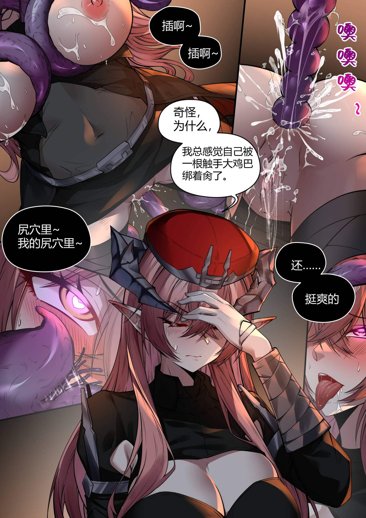 [LSC5] 个人系列——厄尔苏拉本 imagen número 18