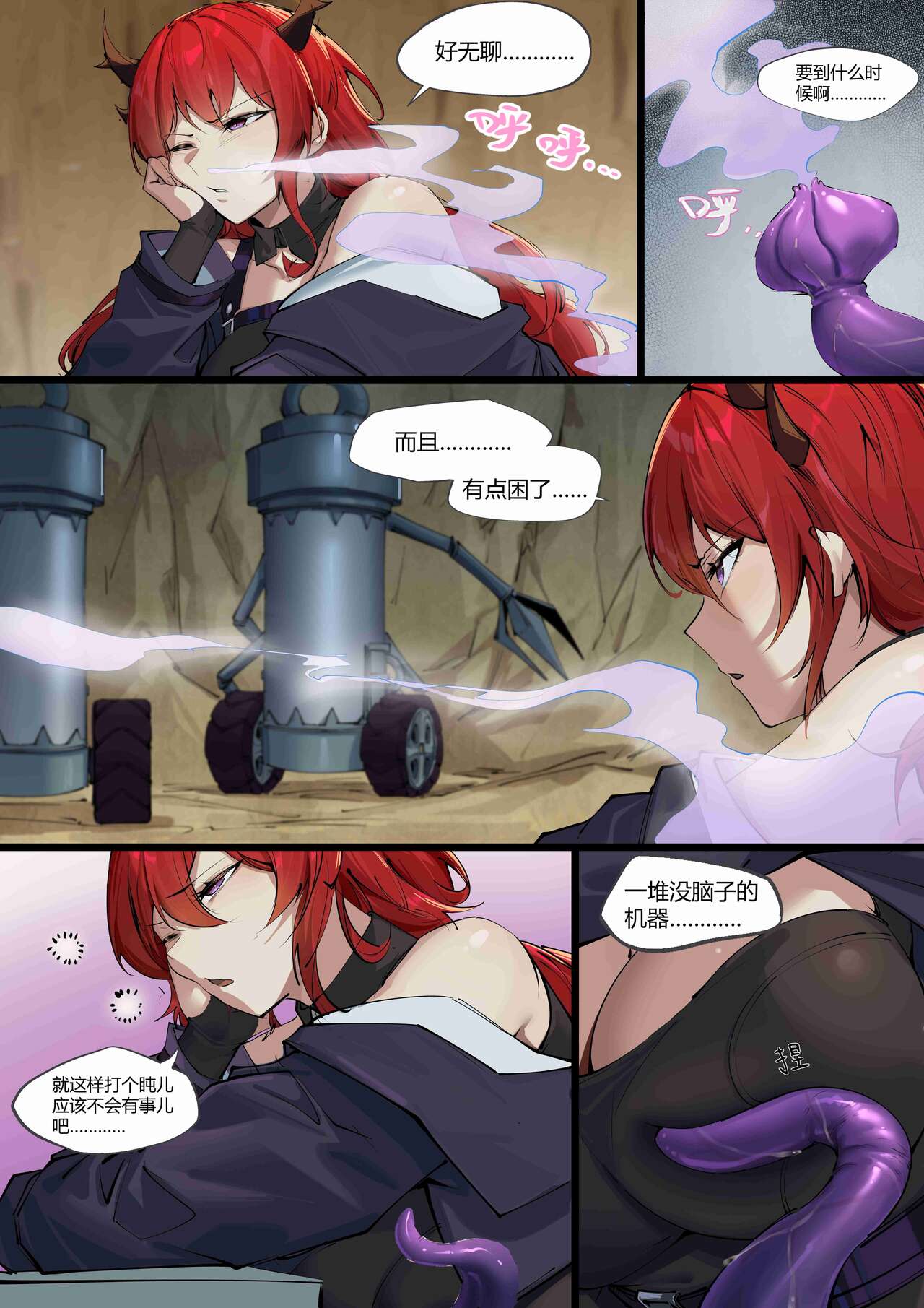 [LSC5] 个人系列——史尔特尔 이미지 번호 2