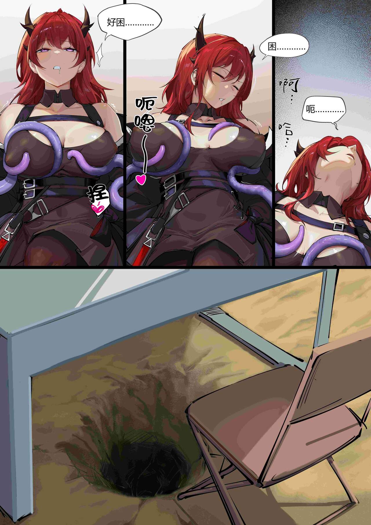 [LSC5] 个人系列——史尔特尔 이미지 번호 3